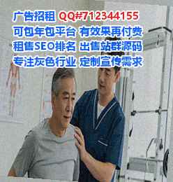 天桥助孕市政工程工作室